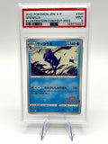 Carta Pokemon Japanese Promo ILLUSTRATION CONTEST 2022 339/S-P GRENINJA PSA 9