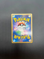 Carta Pokemon Japanese Leafeon Holo set Dawn Dash DPBP#158 Near Mint Vintage