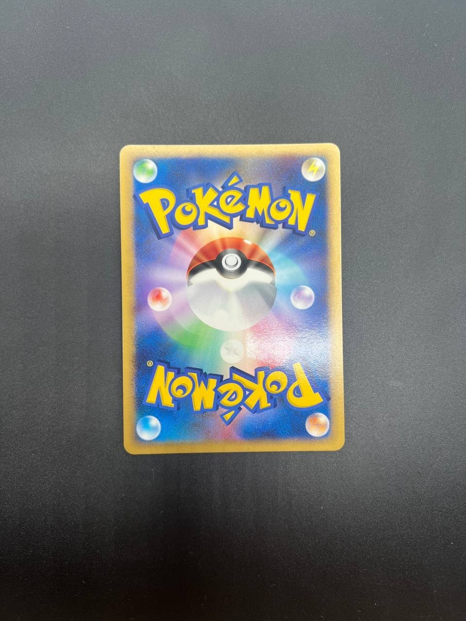 Carta Pokemon Japanese Leafeon Holo set Dawn Dash DPBP#158 Near Mint Vintage