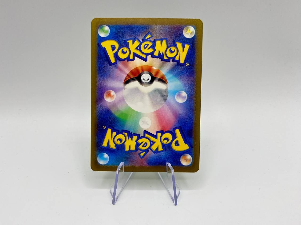 carta pokemon Abomasnow sv4a 200/190 set Shiny treasure Japanese Near Mint