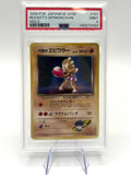 Carta Pokemon Rocket's Hitmonchan Lv.29 No 107 Old Back 1998 PSA 9 Japanese