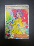 Pokemon OMBRELLINA PAR 238/182 Paradosso Temporale ITALIANO NEAR MINT carta Ita