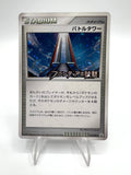 Carta Pokemon Battle Tower 019/DPt-P Holo Promo Tournament Prize Japanese NM
