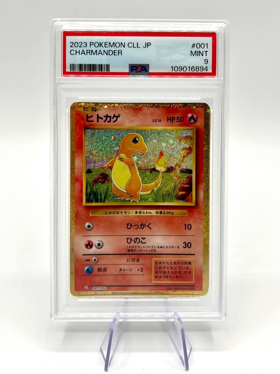 Carta pokemon Charmander 001/032 CLL Game Classic Japanese holo PSA 9 2023