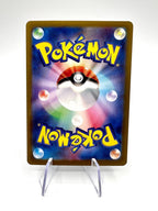 carta pokemon Ceruledge sv8 109 Super Electric Breaker giapponese near mint