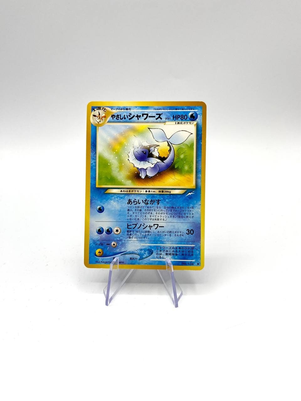 Carta pokemon Light Vaporeon No. 134 Japanese set Neo Destiny Vintage Excellent