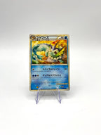 Carta pokemon Vaporeon 016/080 set Reviving Legends Japanese 1a edizione NM