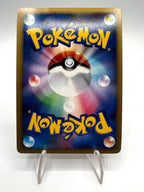 Carta pokemon Arceus Lv. 100 008/017 Holo 1st edition Pt japanese Vintage Poor