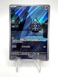 Carta pokemon Duskull SFA 068/064 set Segreto Fiabesco Italiano Near Mint holo