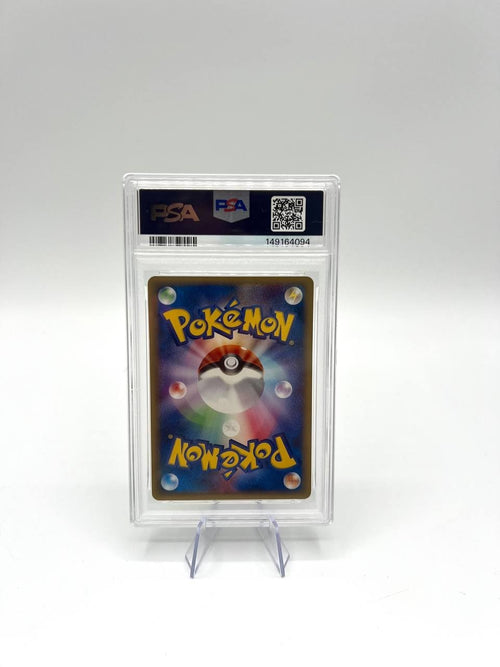 Pokemon Card Bulbasaur 002/029 e Series Expedition 1st Edition Japanese PSA 8