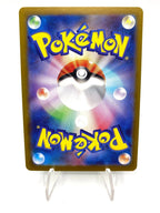 Carta Pokemon Stunfisk AR 113/106 SV8 Super Electric Breaker Japanese Near Mint