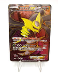 Carta Pokemon Giratina EX SR XY7 set Bandit Ring 091/081 Japanese Light played