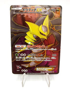 Carta Pokemon Giratina EX SR XY7 set Bandit Ring 091/081 Japanese Light played