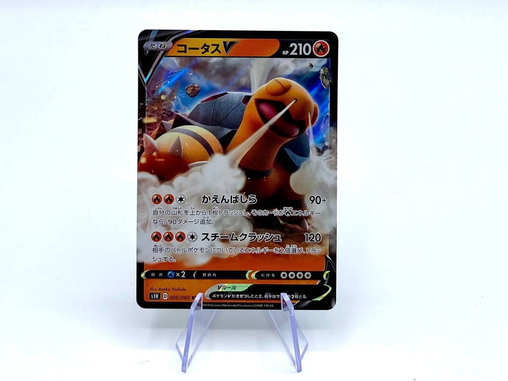 carta Pokémon Torkoal V S1h 006/060 RR Japanese Holo Near Mint Full Art