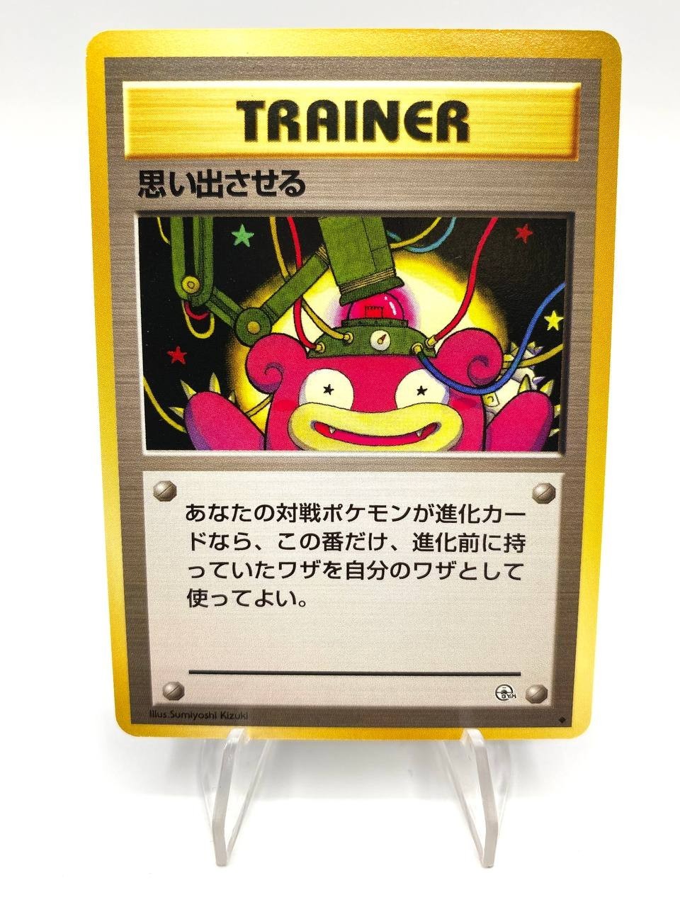 Carta Pokemon Recall 116/132 Trainer Card Gym Heroes Regular Slowpoke Near mint