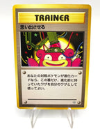 Carta Pokemon Recall 116/132 Trainer Card Gym Heroes Regular Slowpoke Near mint