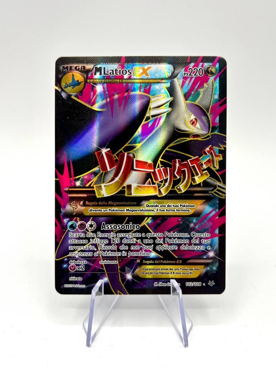 Pokemon MLatios Ex 102/108 Mega Latios | Furie Volanti ROS italiano near mint