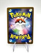 carta Pokémon Inteleon 069 m1s Mega Symphonia giapponese near mint art rare