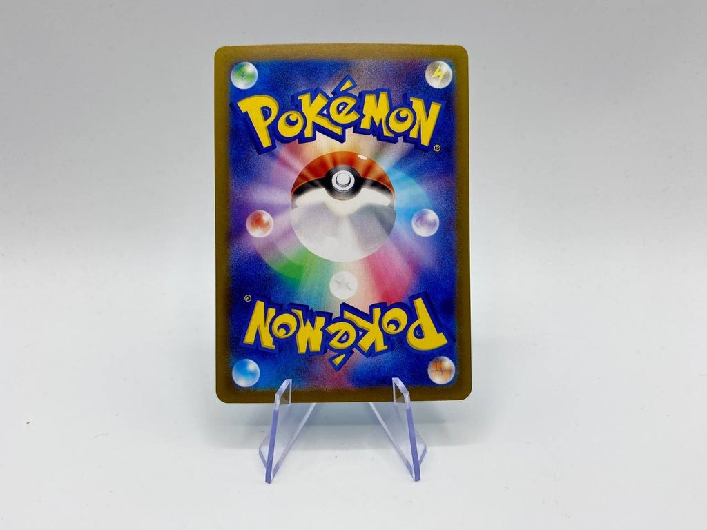 Carta Pokemon Glaceon Pokeball 040/187 Terastal Festival sv8a Japanese Near Mint