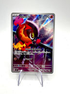 Carta Pokemon Charcadet 083/080 set Inferno X M2 Japanese holo Near mint