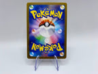Carta Pokemon AR Ludicolo 081/80 M2 Inferno X Holo Japanese Card Near Mint Jap