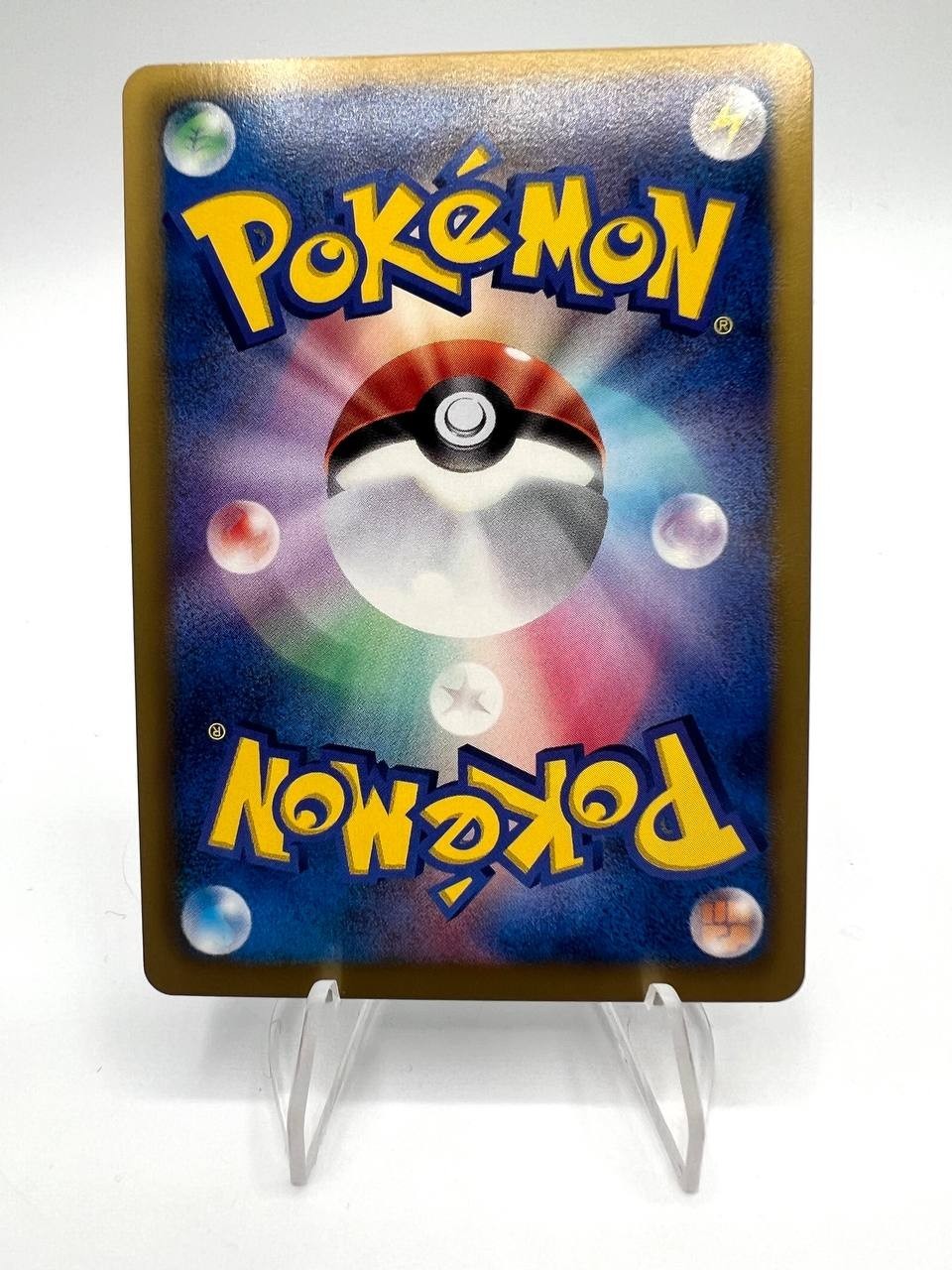 Carta pokemon pluspower 082 bw-p promo Japanese Reverse holo Near mint