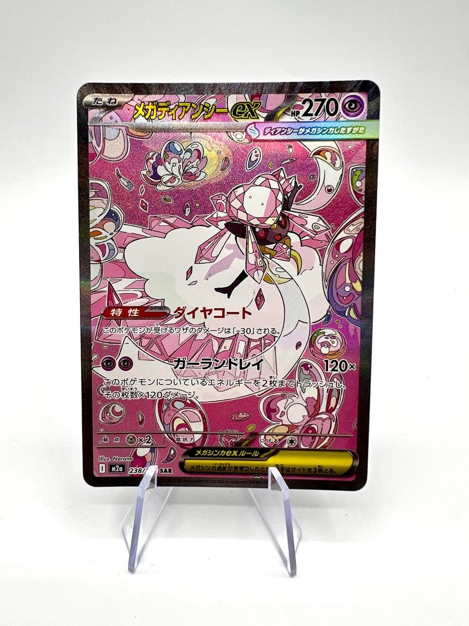 carta pokemon Mega Diancie ex m2a 238 mega dream ex giapponese near mint