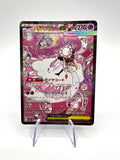 carta pokemon Mega Diancie ex m2a 238 mega dream ex giapponese near mint
