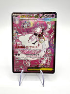 carta pokemon Mega Diancie ex m2a 238 mega dream ex giapponese near mint