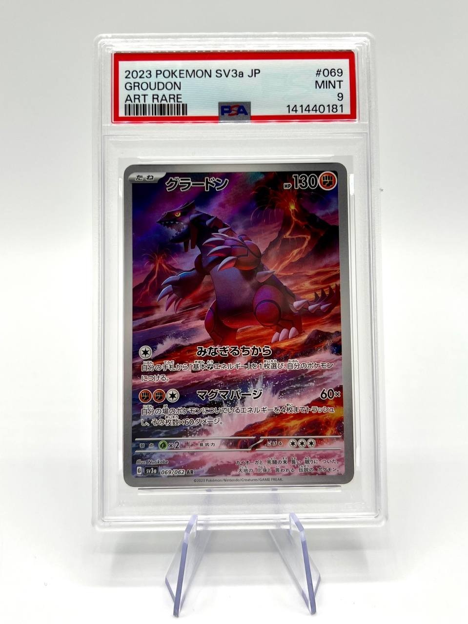 Carta pokemon Groudon Art Rare 069/062 SV3a Raging Surf Japanese PSA 9 holo