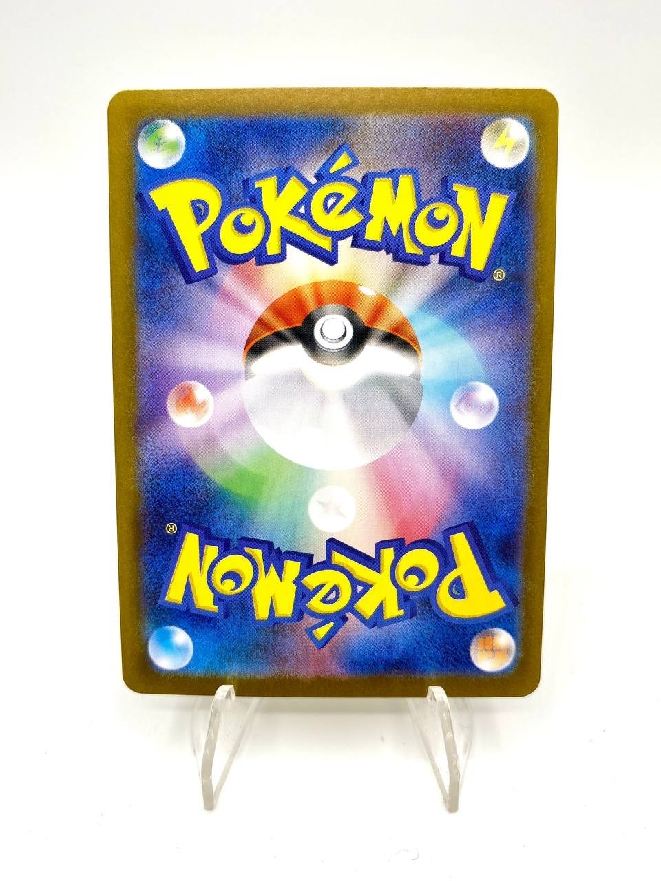 Pokemon Eelektross Master Ball Reverse Holo 035/086 SV11B Black Bolt Japanese