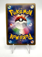 Carta pokemon Escape board Promo 271 SM-p Holo reverse Japanese Championship NM