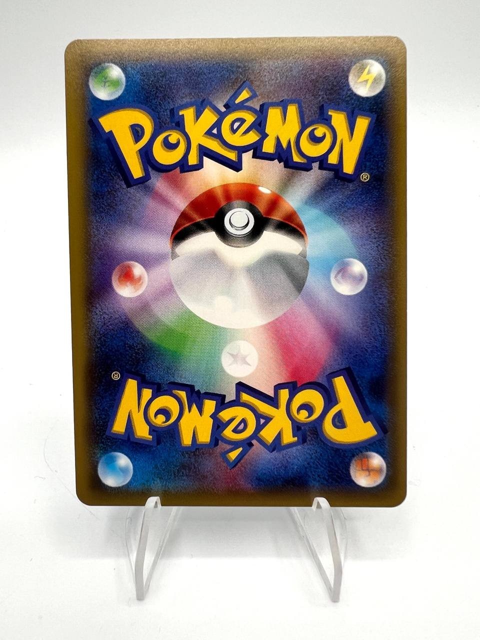 Carta pokemon Escape board Promo 271 SM-p Holo reverse Japanese Championship NM