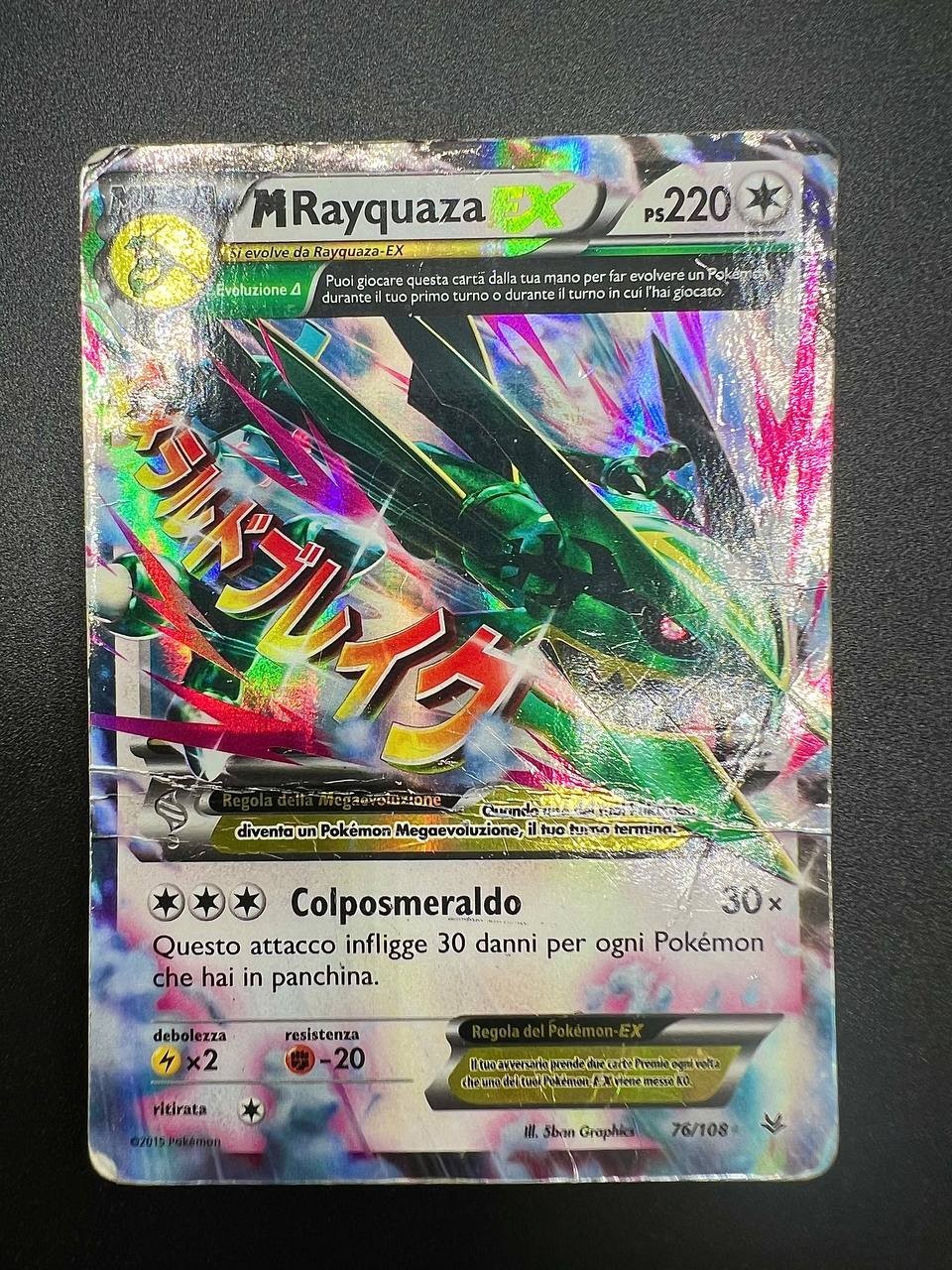 Pokemon M Rayquaza EX 76/108 ROS Furie volanti Holo Italiano poor vintage