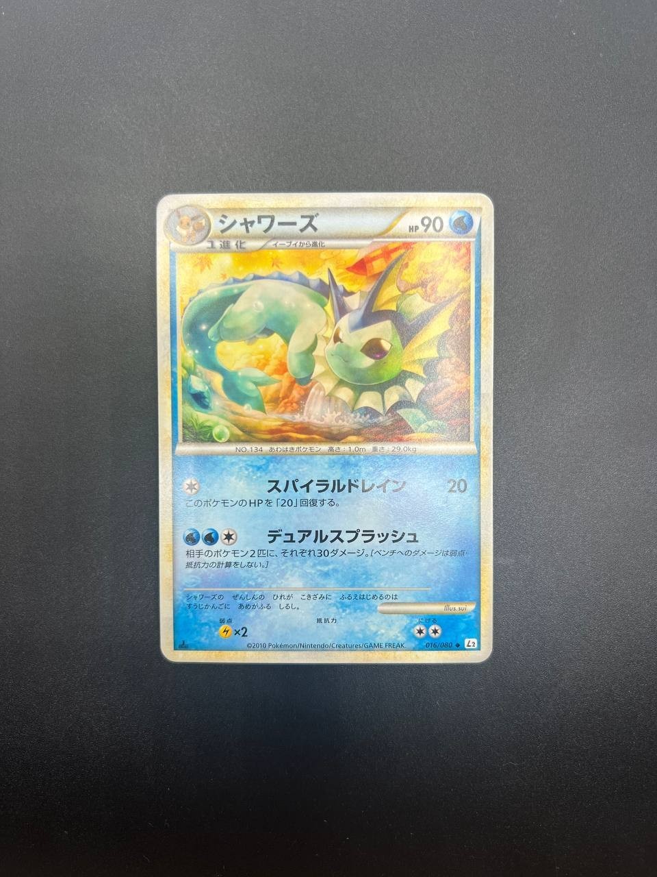 Carta pokemon Vaporeon 016/080 set Reviving Legends Japanese 1a edizione NM