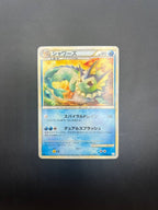 Carta pokemon Vaporeon 016/080 set Reviving Legends Japanese 1a edizione NM