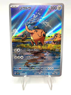 Carta Pokemon Cufant AR 073/064 LP-NM SV6a set Night Wanderer Japanese Near mint