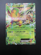 Carta pokemon Leafeon EX 192 XY-P Promo set Battle Strength Japanese NM Holo