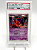 Carta Pokemon JAPANESE 10TH MOVIE COMMEMORATION PROMO VISITOR DEOXYS-HOLO PSA 9
