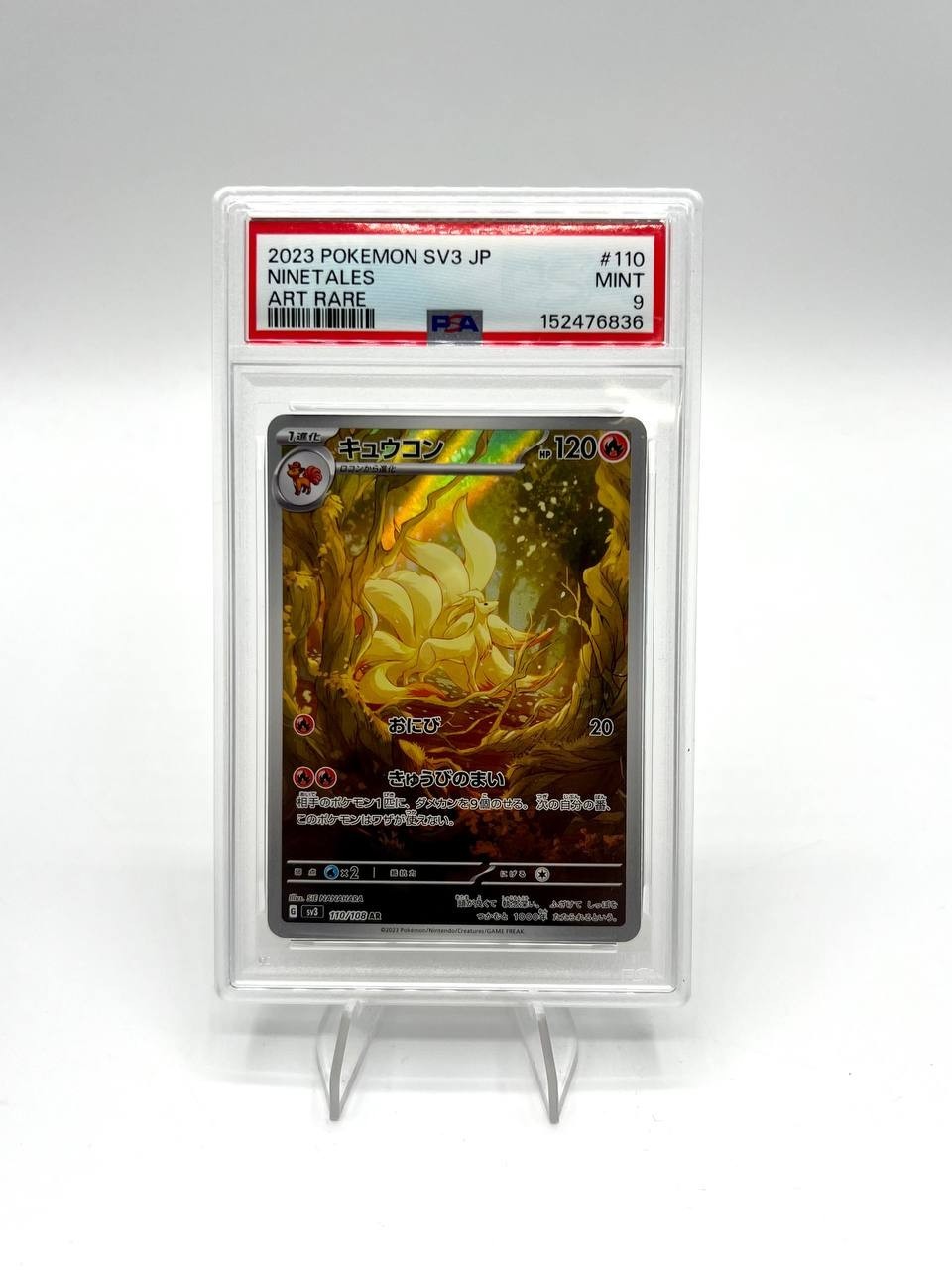 Pokémon Ninetales 110/108 Japanese PSA 9 Gem Mint Ruler of the Black Flame