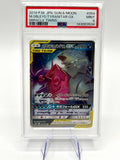 Carta Pokemon Sun & Moon Miracle Twin Mega Sableye Tyranitar GX 054/094 PSA 9 JP