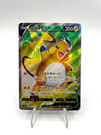 Carta Pokemon Raichu V 106/100 set Star Birth Japanese s9 Near mint holo