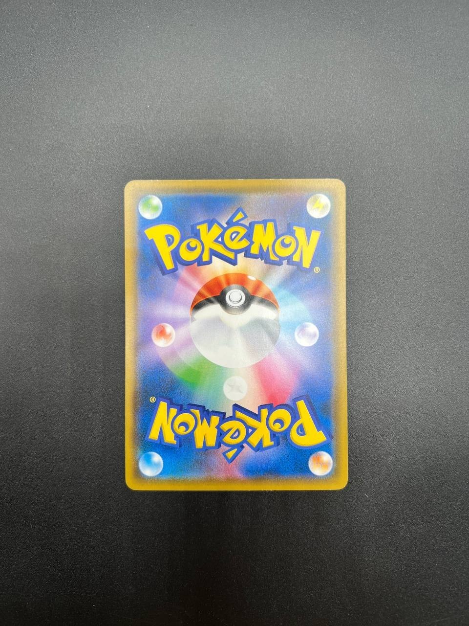 Carta pokemon Smeargle SM8 070/095 set Super Burst Impact Japanese Excellent