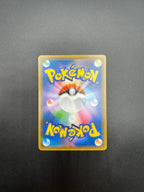 Carta pokemon Smeargle SM8 070/095 set Super Burst Impact Japanese Excellent