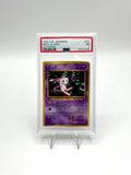 1999 PM Pokemon esclusive Japanese CD Promo #151 Mew Glossy promo PSA 8