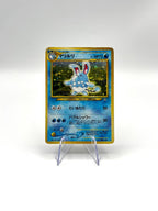 Carta Pokemon Azumarill No. 184 Holo set Neo Genesis Japanese Poor Vintage