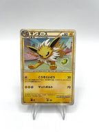 Carta pokemon Jolteon 017/080 set Reviving Legends Japanese 1a edizione NM
