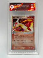 Latias ex Delta Species 014/068 Offense Defense of the Furthest Ends Graad 9.5