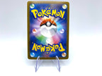 Pokemon Card Alcremie CHR 201/184 S8b set VMAX Climax Japanese Near Mint