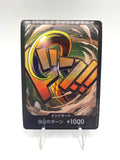 One Piece Card Game TCG Don Crocodile Foil PRB01 Near Mint Japanese